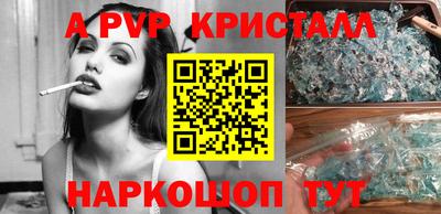 мдпв Балаково