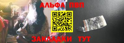 a pvp Балахна