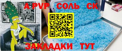 a pvp Балахна