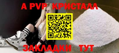 каннабис Балаково