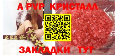прущая мука Балашиха