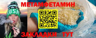 мдпв Балаково