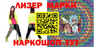 каннабис Балахна