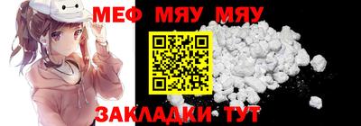 прущая мука Балашиха