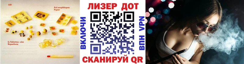 LSD-25 экстази кислота  Гудермес 