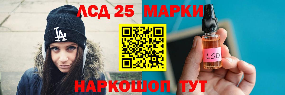 LSD-25 экстази кислота  Вход с VPN  Гудермес 