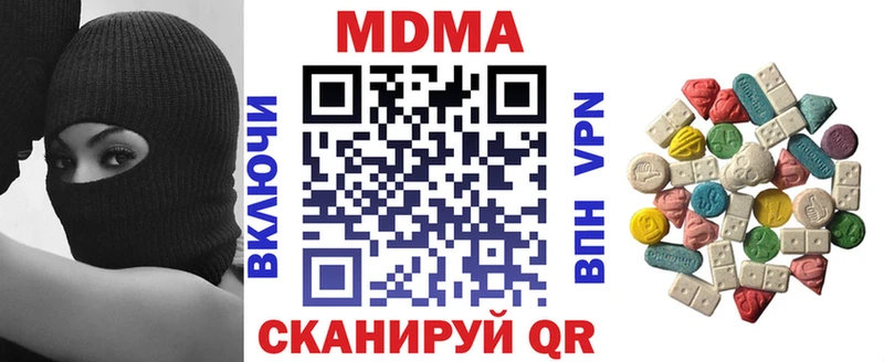 mega зеркало  Гудермес  darknet состав  МДМА Molly 