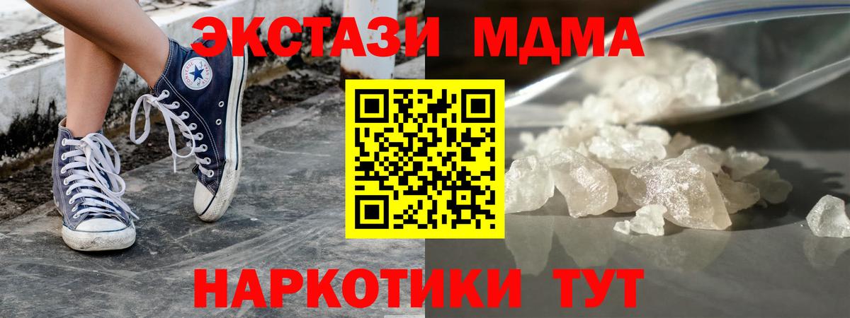 MDMA Molly Гудермес