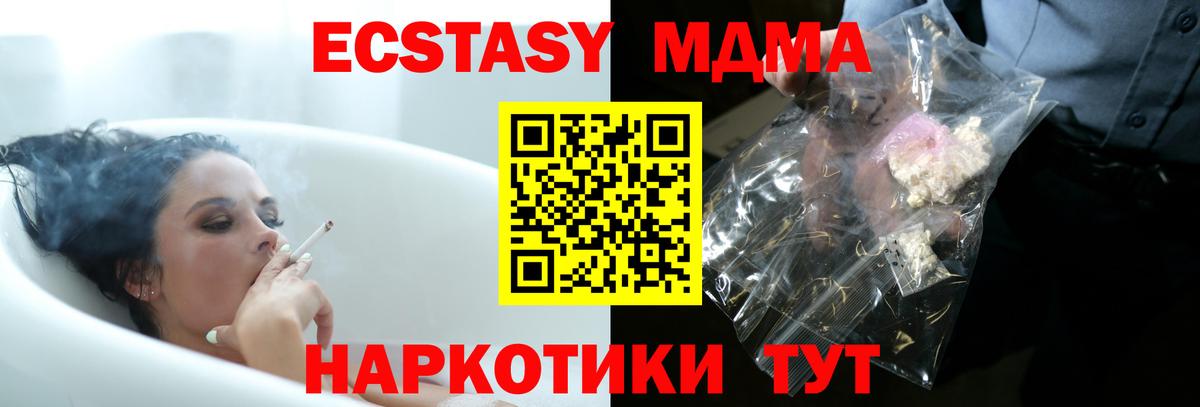 MDMA Molly  МДМА Molly  Вход с VPN  Гудермес 