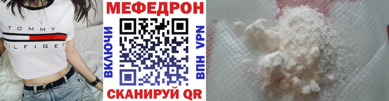 закладки Гудермес Мефедрон mephedrone