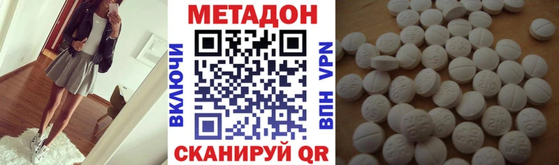 наркота  Гудермес  МЕТАДОН белоснежный 