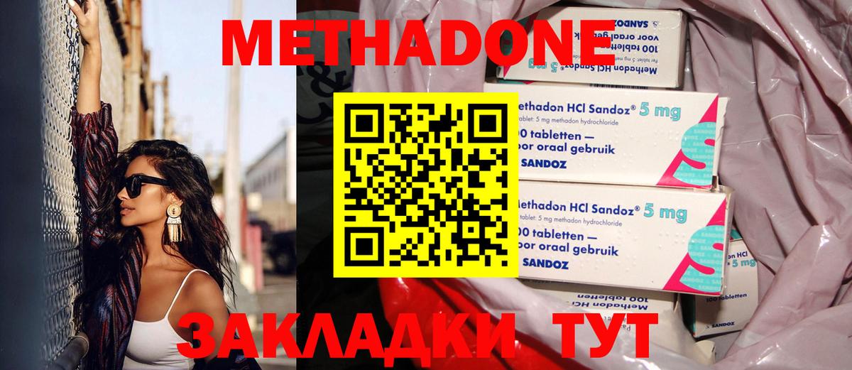 Гудермес  ГАШ  Плюхи  Бошки Шишки  Cocaine  Вход с VPN  Кодеин  Hash Oil  Как найти закладки?  Меф  Альфа-ПВП 