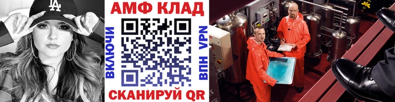 Метамфетамин пудра Гудермес