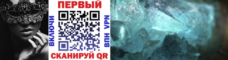 ОМГ ОМГ рабочий сайт  купить   Гудермес  shop телеграм  Первитин винт 