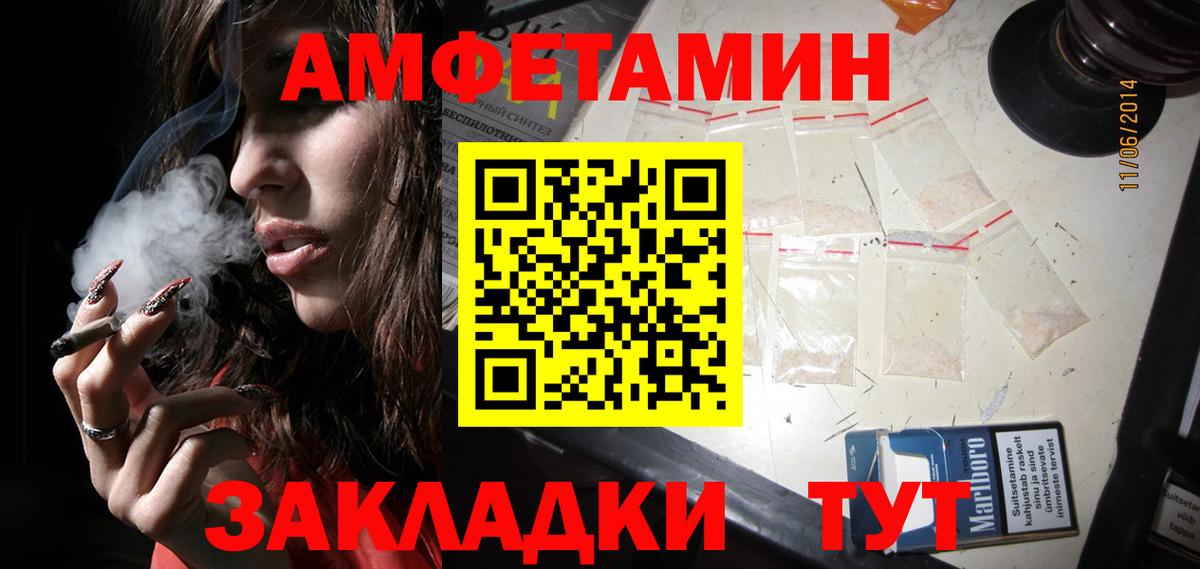 МЕТАМФЕТАМИН  Гудермес  Метамфетамин пудра 