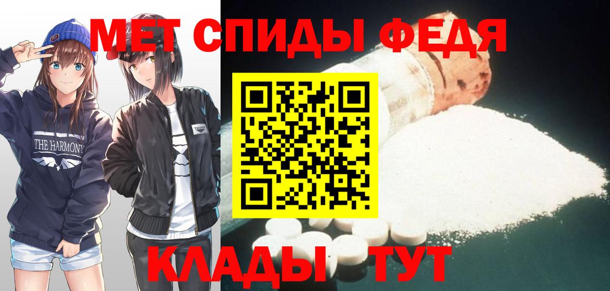 Гудермес  МЕТАМФЕТАМИН  Вход с VPN  Метамфетамин Декстрометамфетамин 99.9% 