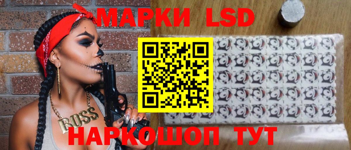 Марки NBOMe 1500мкг  Вход с VPN  Марки 25I-NBOMe  Гудермес 