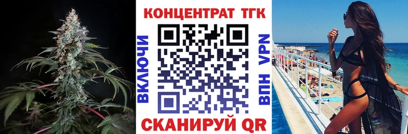 гидра вход  Гудермес  Дистиллят ТГК гашишное масло 
