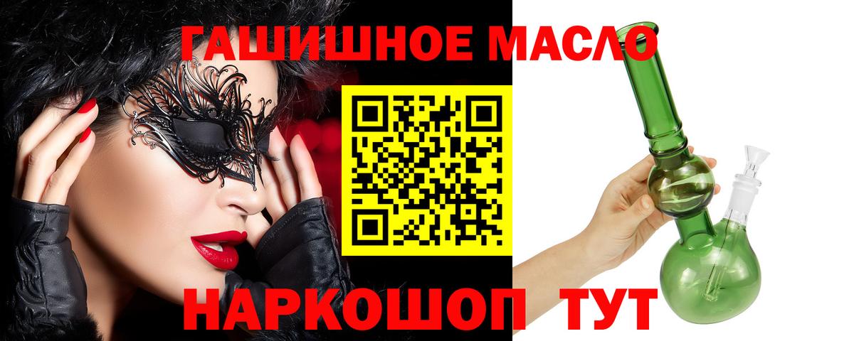 Дистиллят ТГК жижа Гудермес