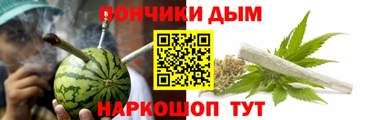 Бошки Шишки VHQ  Бошки Шишки гибрид  Вход с VPN  Гудермес  МАРИХУАНА White Widow 